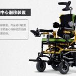 適合腦癱兒童的輪椅車